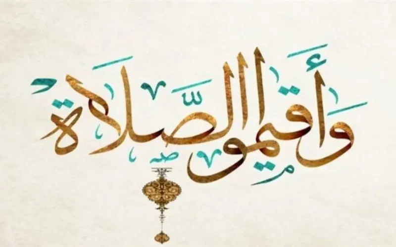 مواقيت الصلاة اليوم الاثنين في خير أيام شهر رمضان